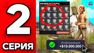 +10КК в ЧАС на 1 ЛВЛ! Путь Бомжа на АРИЗОНА РП МОБАЙЛ #2 - Это ЛУЧШИЙ СПОСОБ на ARIZONA RP MOBILE