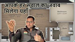 cost saving in home construction !! मकान बनाने मैं पैसे कैसे बचाएँ Question and Answers answered