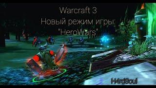 Warcraft 3: Новая механика для Melee карт!