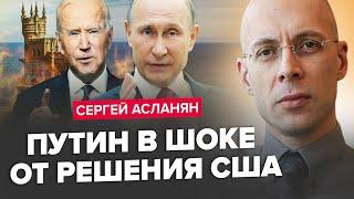 АСЛАНЯН: В Путіна ЗАКІНЧИЛИСЬ солдати, ЗНОВУ. Відповідь Кремля буде СМЕРТОНОСНОЮ?