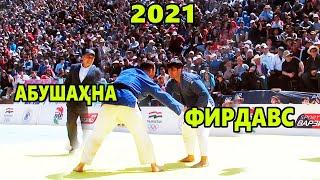 Фирдавс Насимов ва Абушахна Гуштини Кулоб 2021 дехаи Офтоблико