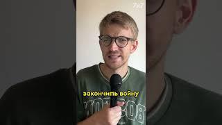 Волгоград готовят к войне? #новости #стендап #волгоград