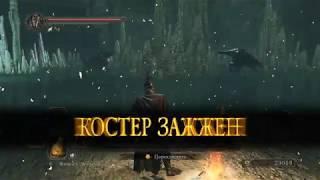 Dark Souls II: Augur of Darkness [05] - Шульва и Железная цитадель - стрим 30/12/19