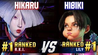 SF6 ▰ HIKARU (#1 Ranked A.K.I.) vs HIBIKI (#1 Ranked Lily) ▰ High Level Gameplay