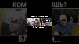 Артем Кузьмин - Звонит блатным