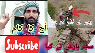 New velog hafiz imran bandyalavi#hafiz#imran#bndyalvi#veellamunda#saraiki