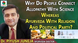 Why Do People Connect Allopathy With Science Whereas Ayurveda With Religion And Political Party?