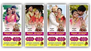 Marriage Invitation Video Editing Alight Motion| #Invitation68 | Video Editing Kannada #wedding #1m