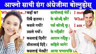 Learn English with Hamro English Guru Part 14 | Fluent Speaking Practice | Nepali Sentences | 20 SEP