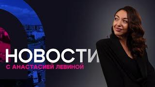 Реагенты на дорогах Улан-Удэ? Новости АТВ (05.12.2024)