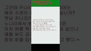 #한자#사자성어#고사성어#도로무공(徒勞無功)