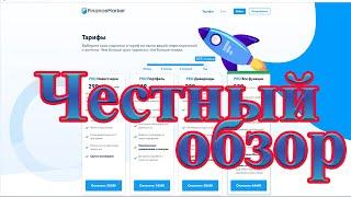 Financemarker | Инвестиционный анализ компаний