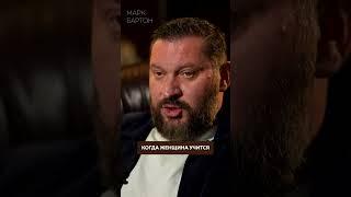 Нужно ли уходить от АБЬЮЗЕРА?! #отношения #абьюзер #психология