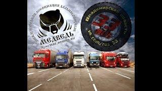 День Рождения МАД и 33Rus