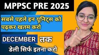 Mppsc Pre 2025 अब निकलेगाMppsc Prelims 2025Mppsc NotificationMppsc StrategyMppsc ExamMppscMpgk