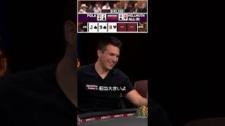 High Stakes Poker season8 EP12 #PR #dmmtv