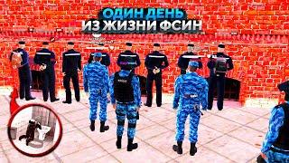 ПЕРВЫЙ РАБОЧИЙ ДЕНЬ ФСИН НА АМАЗИНГ РП В GTA CRMP