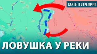 ЗАХВАЧЕНО НЕВСКОЕ. ОКРУЖЕНИЕ ВСУ НА БЕРЕГУ РЕКИ. НАСТУПЛЕНИЕ НА ЛИМАН И КУПЯНСК