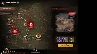 #DoomsdayLastSurvivors Psihopatam   - посвящается -Suga Sean