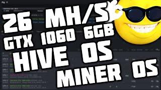 26 Mh/s с Gtx 1060 6Gb на Эфире с NBMiner 30.0 на MinerOS и HiveOS