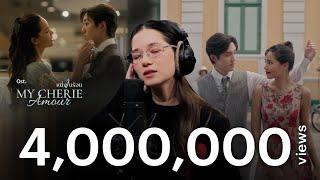 The Trouble is.. ปัญหาของฉัน Ost.หนึ่งในร้อย | Violette Wautier | Official MV