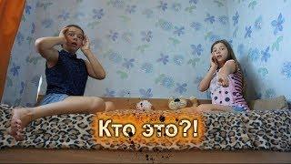 Кто в моем доме?! Слишком много странностей 2