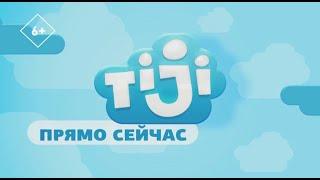 Tiji (Russia) - Continuity (March 12, 2023)