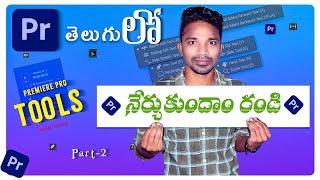 Adobe Premiere Pro Tools Panel || Video Editing Telugu || Premiere Pro Tutorials ||  Tools Part 2