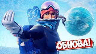 СОБЫТИЕ: СНЕЖНАЯ БУРЯ! [FORTNITE СТРИМ]