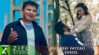 Рузибеки Файзали - Бе эхсос | Ruzibeki Fayzali - Be ehsos 2018