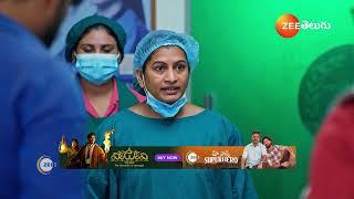 Meghasandesam | Ep - 147 | Best Scene | Nov 18 2024 | Zee Telugu