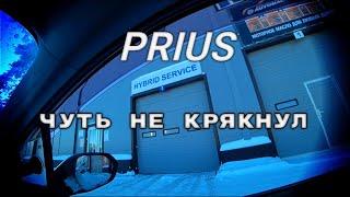 Почему нельзя прогревать Toyota Prius.