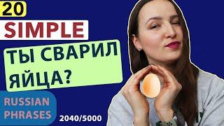 LEARN 5,000 RUSSIAN PHRASES IN 1 YEAR  |  2040/5000