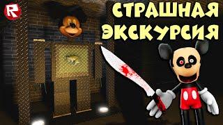 МИККИ МАУС ОБЕЗУМЕЛ и ОХОТИТСЯ НА ДЕТЕЙ в роблокс | Rickey Rat roblox