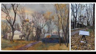 20241027 Uzkoe Estate. Moscow. Watercolor plein air painting