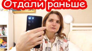 VLOG Мне подарили новый телефон на Новый Год