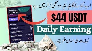 Coin Ryze Beast Earning Platform | Daily Earn Daily Payment | Live Earning By Abid STV