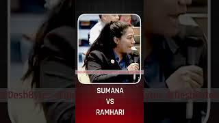 SUMANA VS RAM HARI
