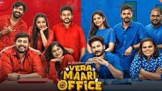 VERA MAARI OFFICE || OFFICIAL TRAILER 2023 || @zeetv @zeecinemachannel