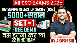 SSC CGL /CHSL / SELECTION POST 2025 | REASONING 5000+ QUESTIONS : FREE DEMO CLASS 1 | AKASH SIR