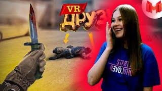 Реакция на Мармока: Первый VR с друзьями