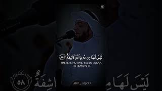 هذا نذير من النُذر الأولى  | تلاوة برواية خلف عن حمزة | _ أحمد النفيس ️ #ترند #abu_aljod