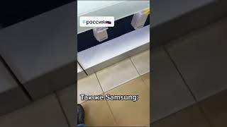 Самсунг за Россию#samsung #спецоперациярф