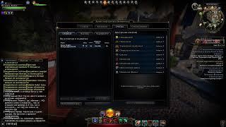 Ты заходи если что / Neverwinter online M29 / #neverwinter #неверживи