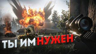 В СКВАДЕ ТЫ БЕСПОЛЕЗЕН - НО НУЖЕН!