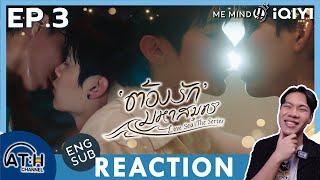 (ENG CC) REACTION + RECAP | EP.3 | ต้องรักมหาสมุทร Love Sea The Series | ATH (30 Mins of Series)