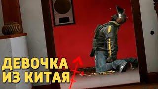 Девочка из Китая /Rainbow Six Siege