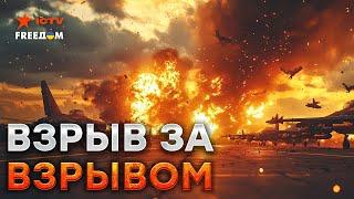 ОФИЦИАЛЬНО  ВСУ РАСТРОЩИЛИ военный АЭРОДРОМ в РФ! ЛИПЕЦК-2 горит и взрывается