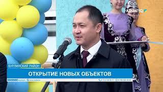 ОТКРЫТИЕ НОВЫХ ОБЪЕКТОВ