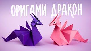 ОРИГАМИ ИЗ БУМАГИ ДРАКОН | ORIGAMI DRAGON